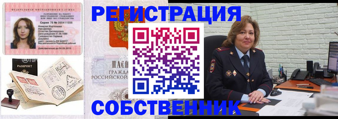 найти адрес прописки в Кирсе